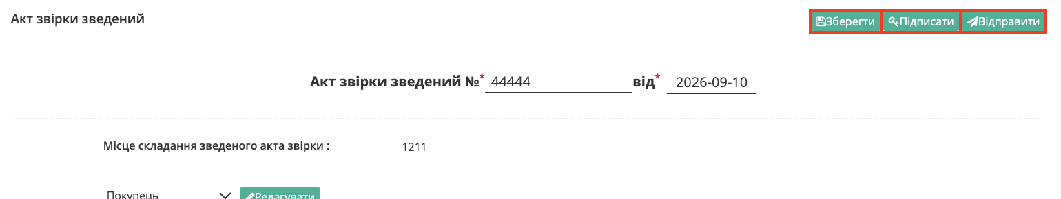 Снимок экрана 2026-09-10 в 14.45.42.png