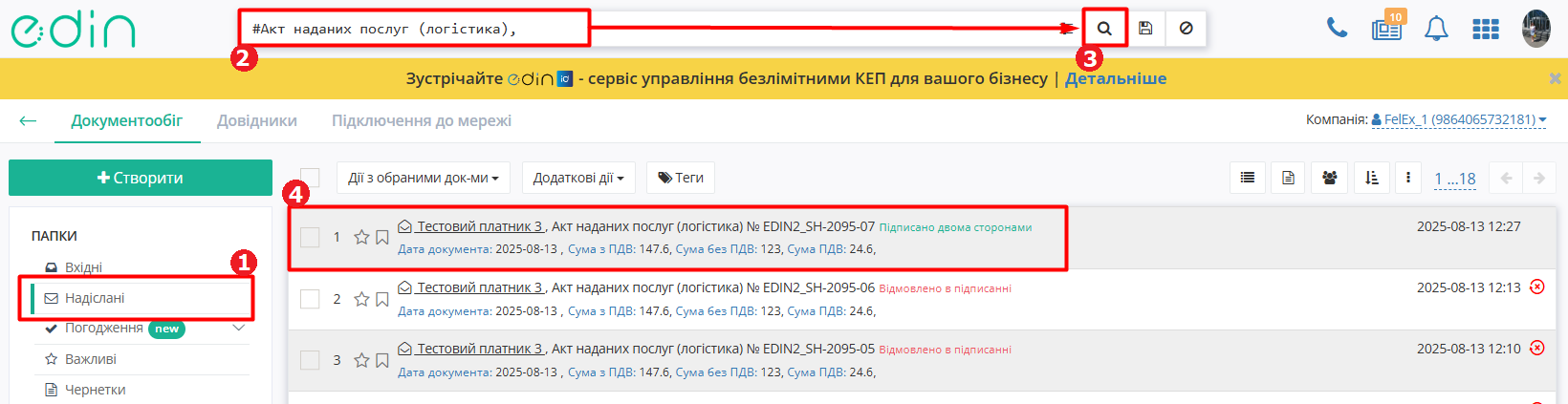 Create declar from comdoc 037.png