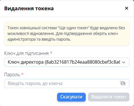 Delete token.png