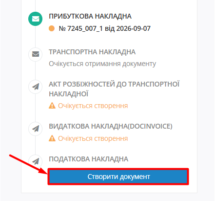 Create declar.png