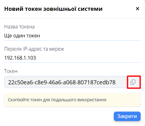 Copy token.png