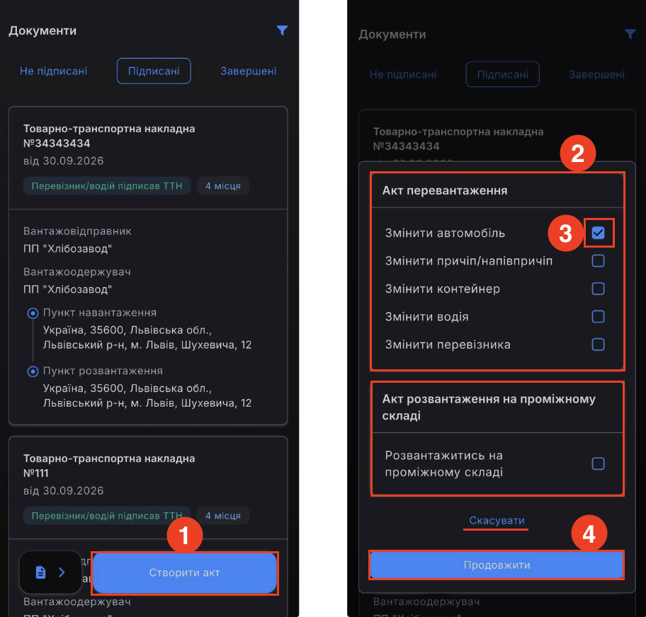 Снимок экрана 2026-09-30 в 12.47.09.png