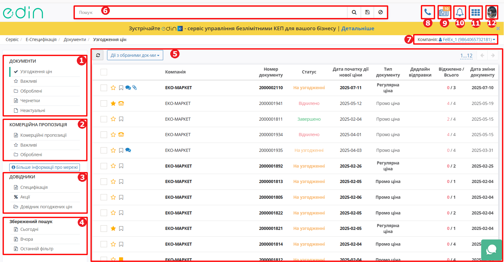 E-Spec main page.png
