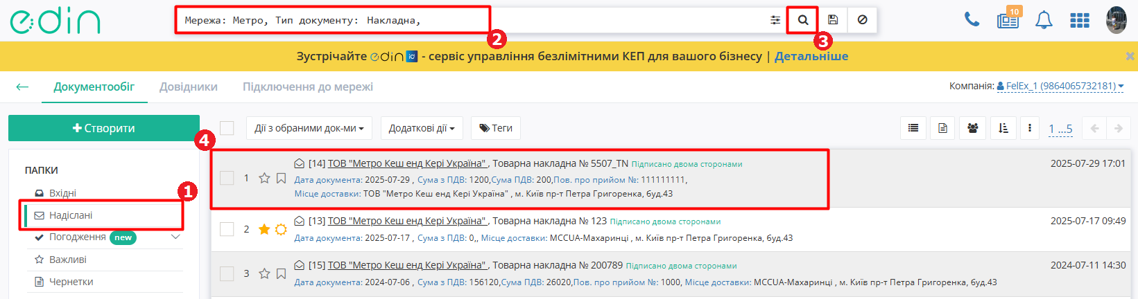 Search docinvoice to create declar for Metro.png
