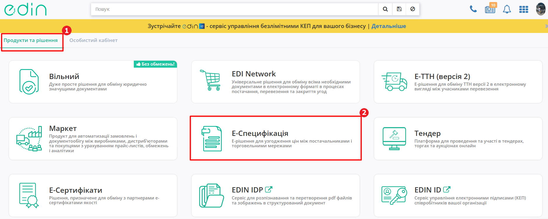 E-Spec service.png