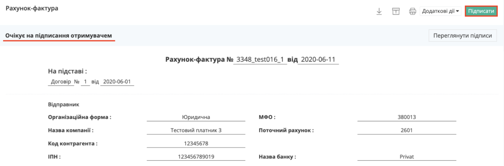 Снимок экрана 2026-09-09 в 10.09.05.png
