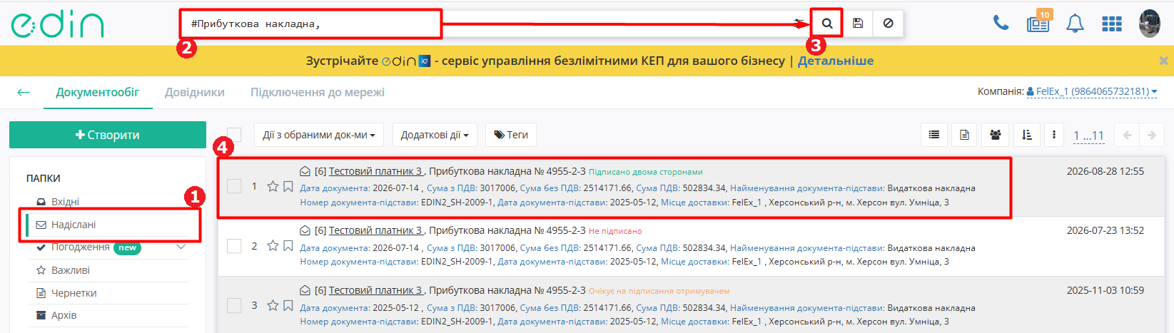 Create declar from comdoc 007.png