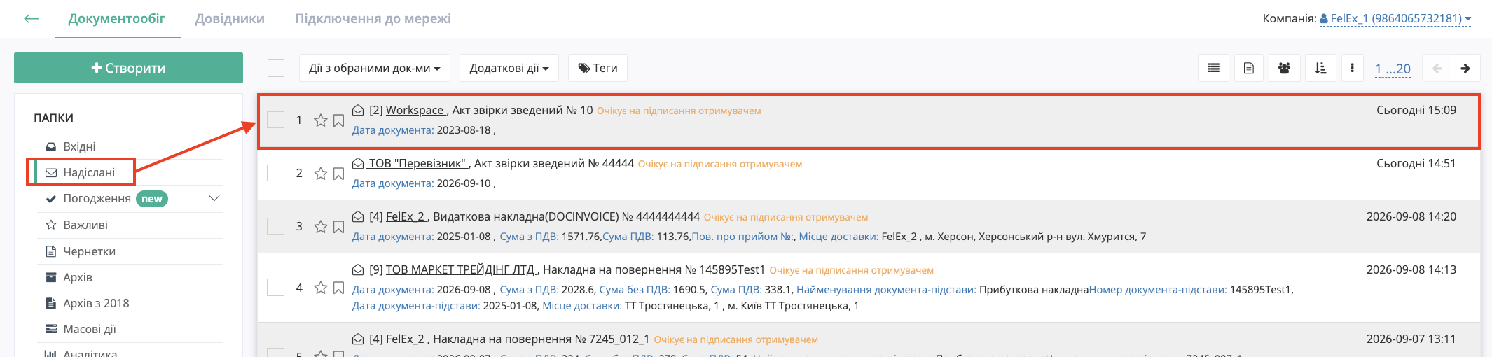 Снимок экрана 2026-09-10 в 15.09.23.png