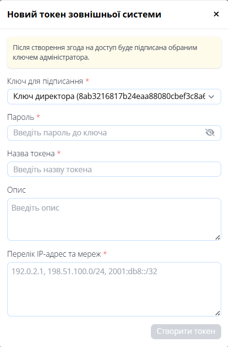 Create new token.png