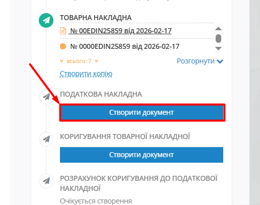 Create declar for Metro.png