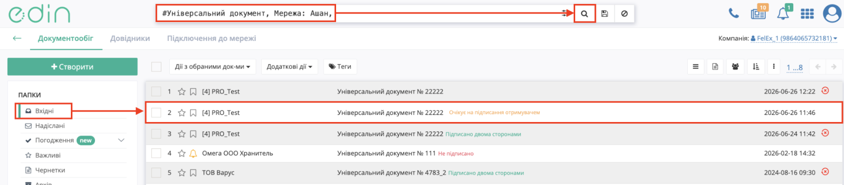 Снимок экрана 2026-09-07 в 11.54.02.png