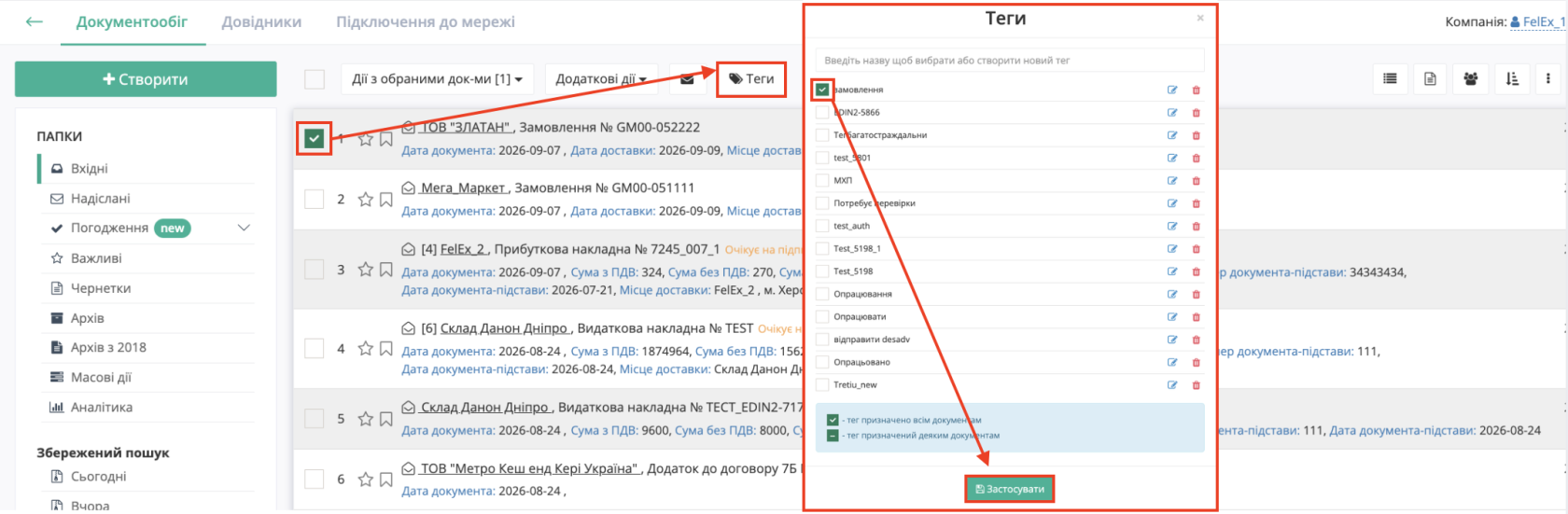 Снимок экрана 2026-09-08 в 11.01.44.png