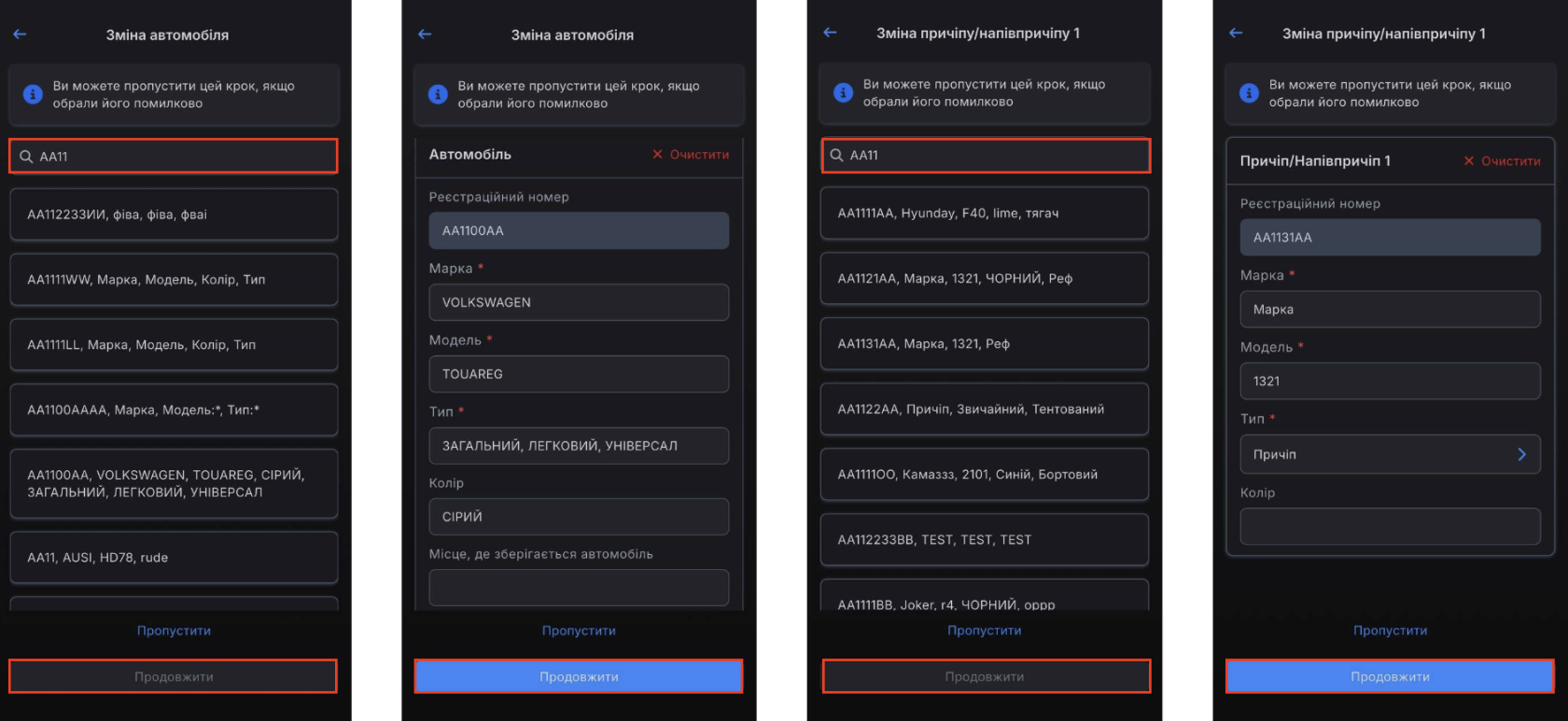 Снимок экрана 2026-10-01 в 14.43.19.png