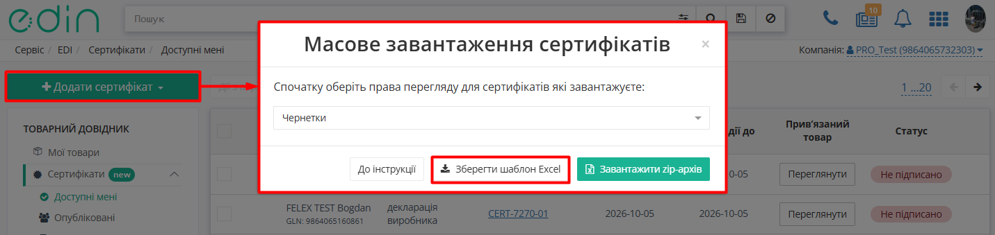 Certificate bulk upload.png
