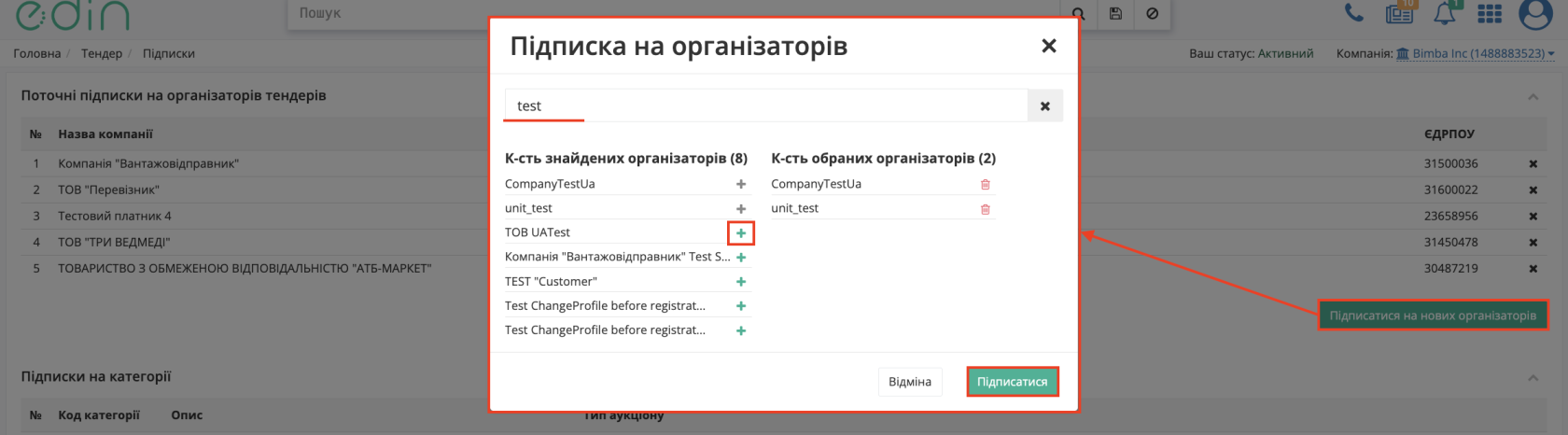 Снимок экрана 2026-10-05 в 11.22.51.png