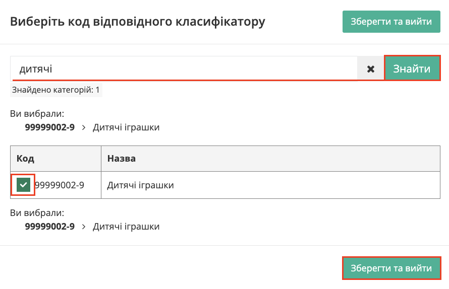 Снимок экрана 2026-10-06 в 11.01.00.png
