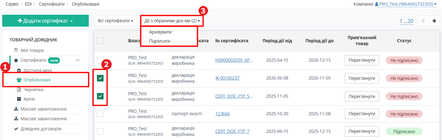 Certificate bulk actions.png