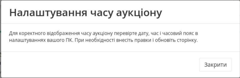 Снимок экрана 2026-10-06 в 14.45.16.png