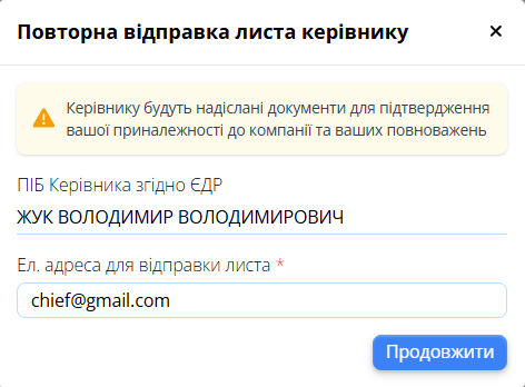 Send chief request again 2.png