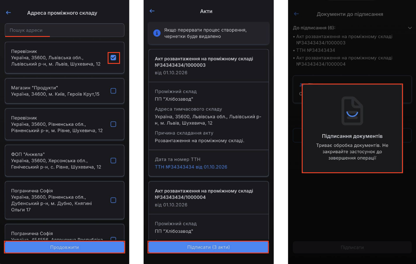 Снимок экрана 2026-10-01 в 15.30.00.png
