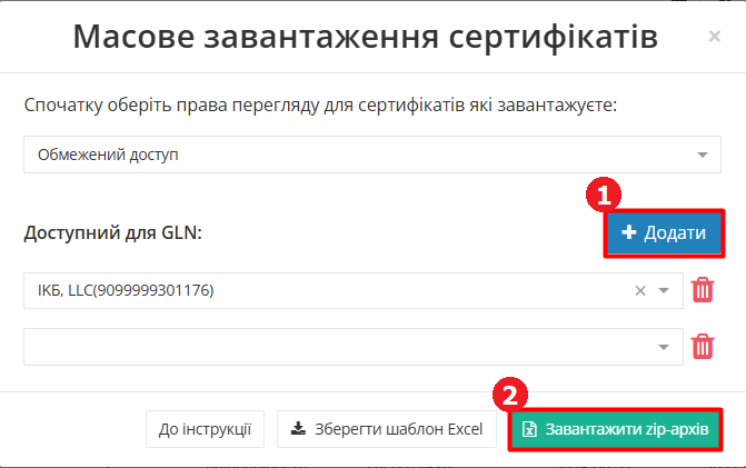 Certificate upload zip.png