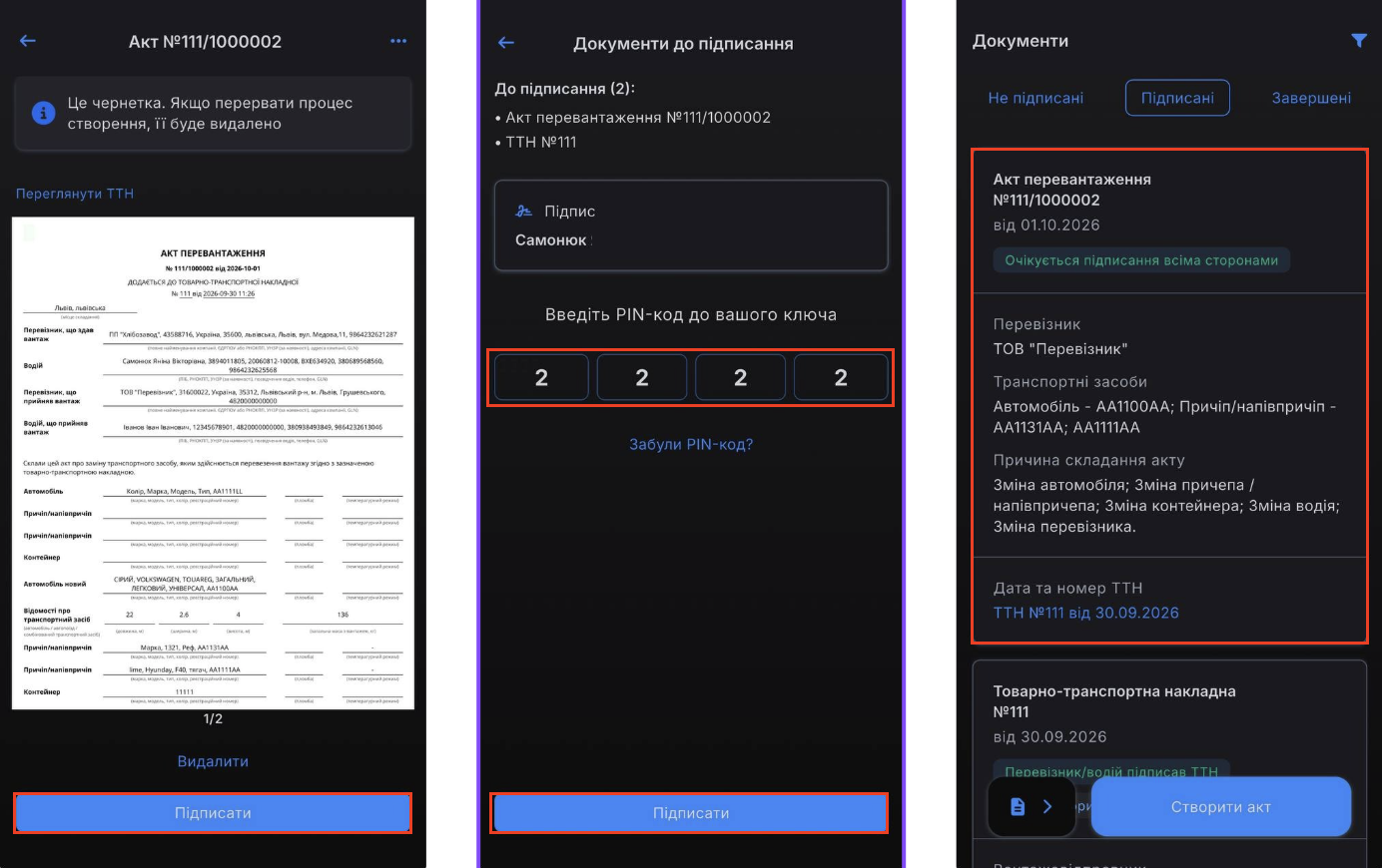 Снимок экрана 2026-10-01 в 14.50.54.png