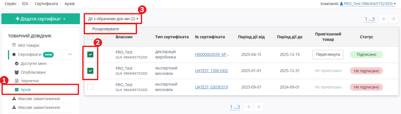 Certificate bulk rearchive.png