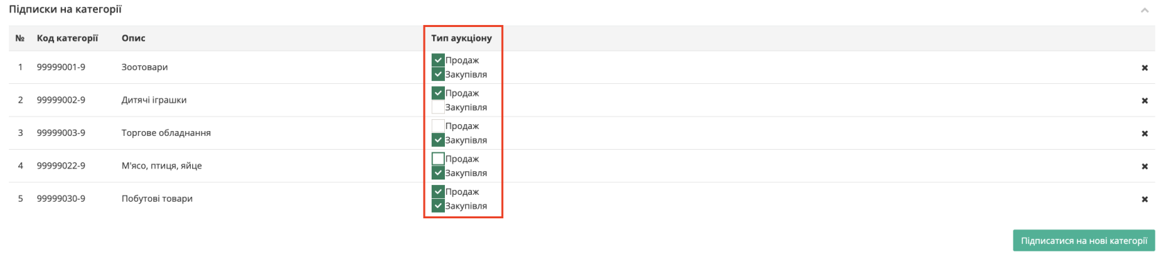 Снимок экрана 2026-10-05 в 11.28.45.png