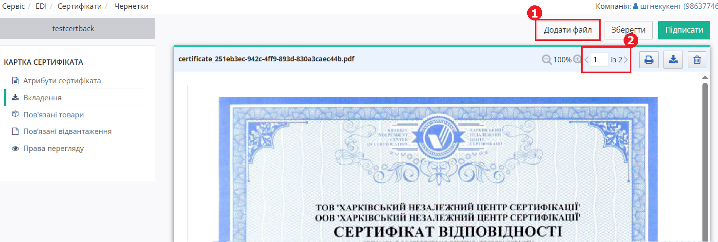 Certificate new attachment.png