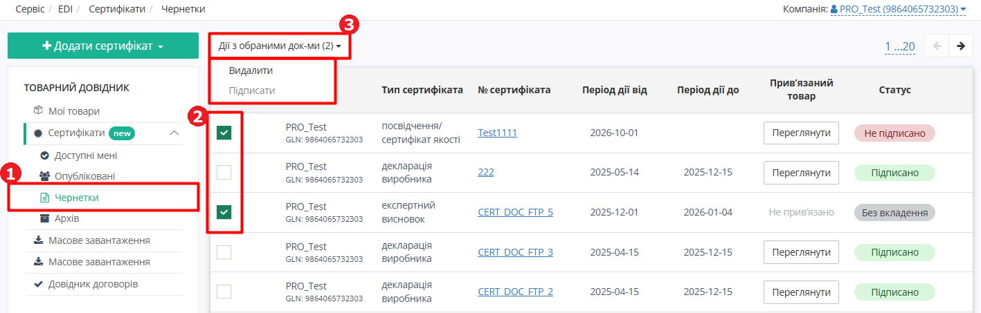 Certificate bulk actions draft.png