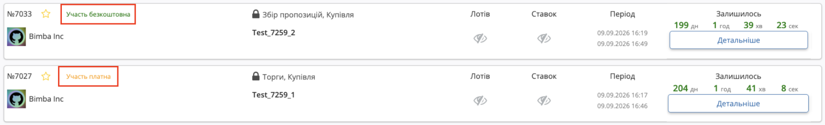 Снимок экрана 2026-10-06 в 15.12.14.png